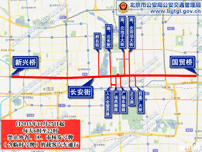 2019年1-4月北京限行尾号+区域+处罚标准